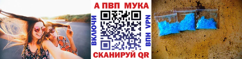 omg маркетплейс  купить  цена  Курильск  Alpha-PVP VHQ 