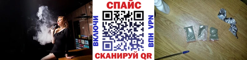 БУТИРАТ оксибутират  хочу   blacksprut зеркало  Курильск 