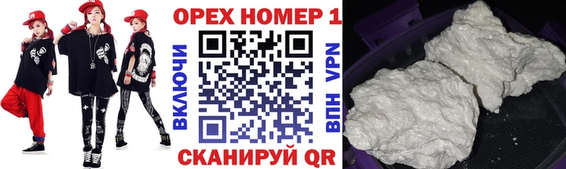 площадка состав  Курильск  КОКАИН Перу 