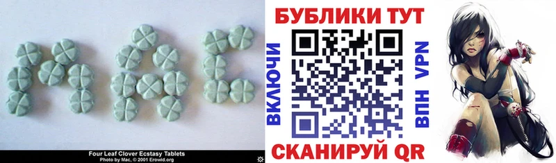 Ecstasy 280 MDMA  Курильск 