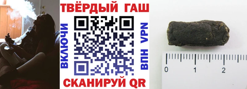 ГАШИШ гашик  Курильск 