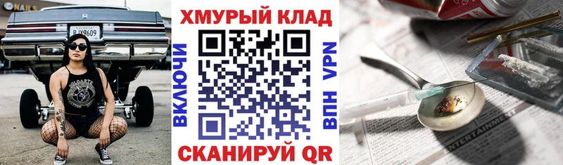 ГЕРОИН афганец  купить  сайты  Курильск 