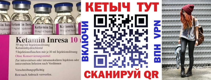 OMG ONION  Курильск  Кетамин VHQ 