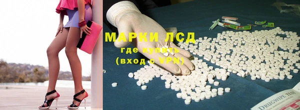 марихуана Балабаново