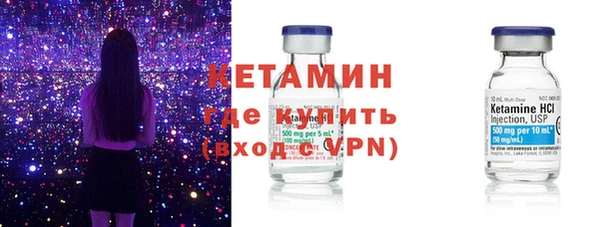 соль ск Балахна