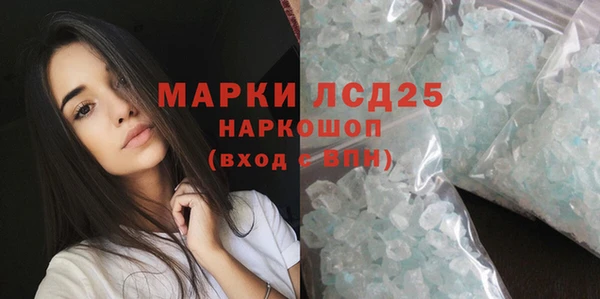синтетический гашиш Баксан