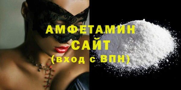 соль ск Балахна