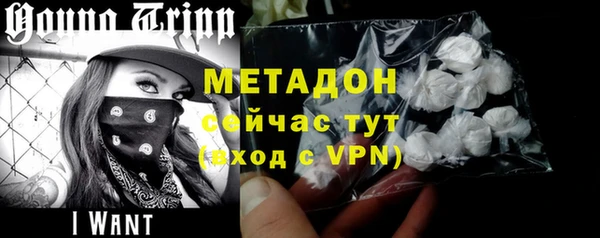 марихуана Балабаново