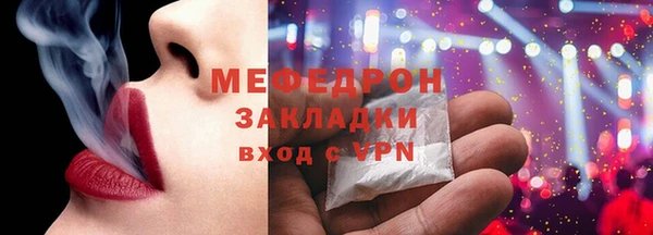 соль ск Балахна