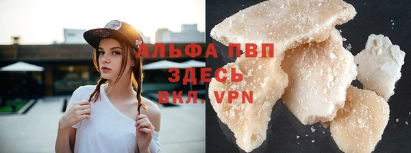 соль ск Балахна