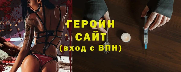синтетический гашиш Баксан