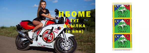 синтетический гашиш Баксан