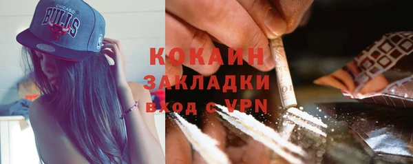 синтетический гашиш Баксан