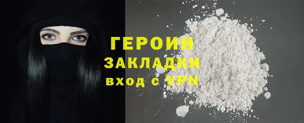синтетический гашиш Баксан