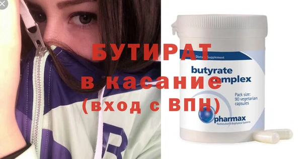 марихуана Балабаново