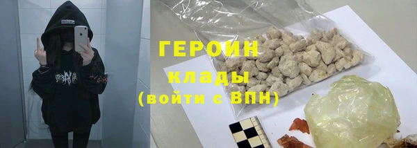 марихуана Балабаново