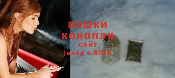 марихуана Балабаново