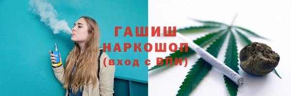 марихуана Балабаново