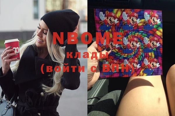 марихуана Балабаново