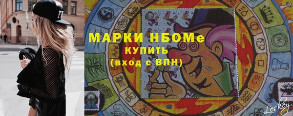 соль ск Балахна