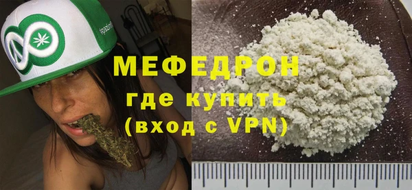 соль ск Балахна