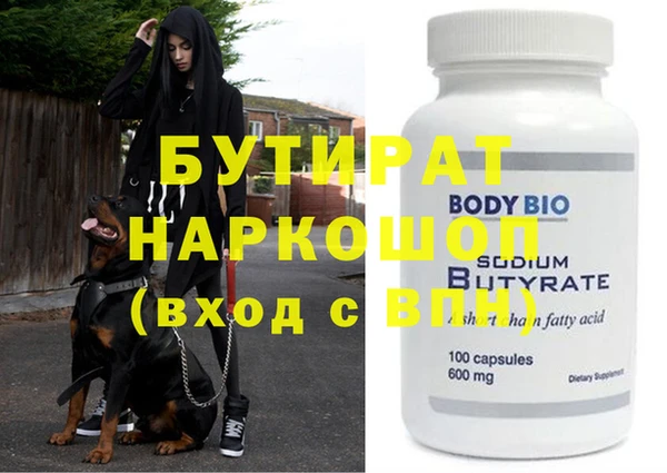 марихуана Балабаново