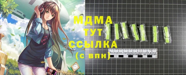соль ск Балахна