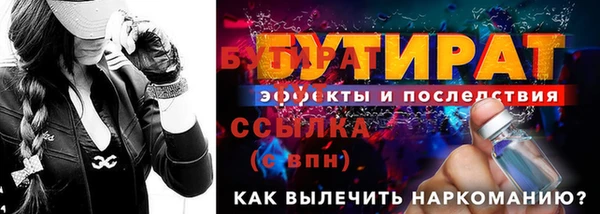 соль ск Балахна
