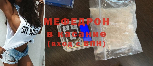 марихуана Балабаново