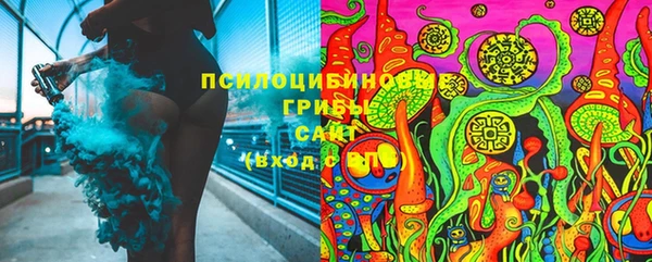 синтетический гашиш Баксан