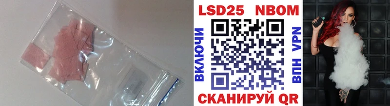 ОМГ ОМГ зеркало  Курильск  LSD-25 экстази кислота  даркнет сайт 