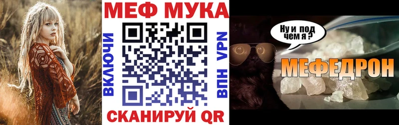 МЯУ-МЯУ мяу мяу  Курильск 