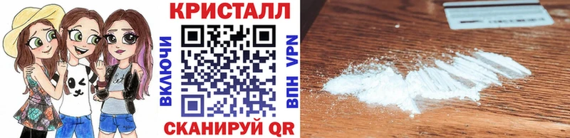 Метамфетамин мет магазин продажи Курильск