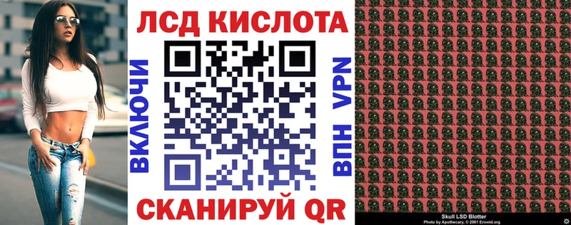 Марки N-bome 1,8мг  Курильск 